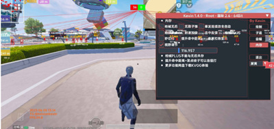 PUBG手游松鼠国际服直装版辅助器